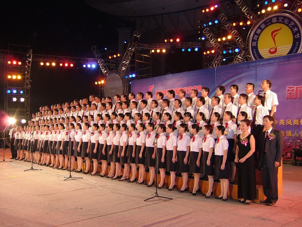 2005 · 参加大合唱