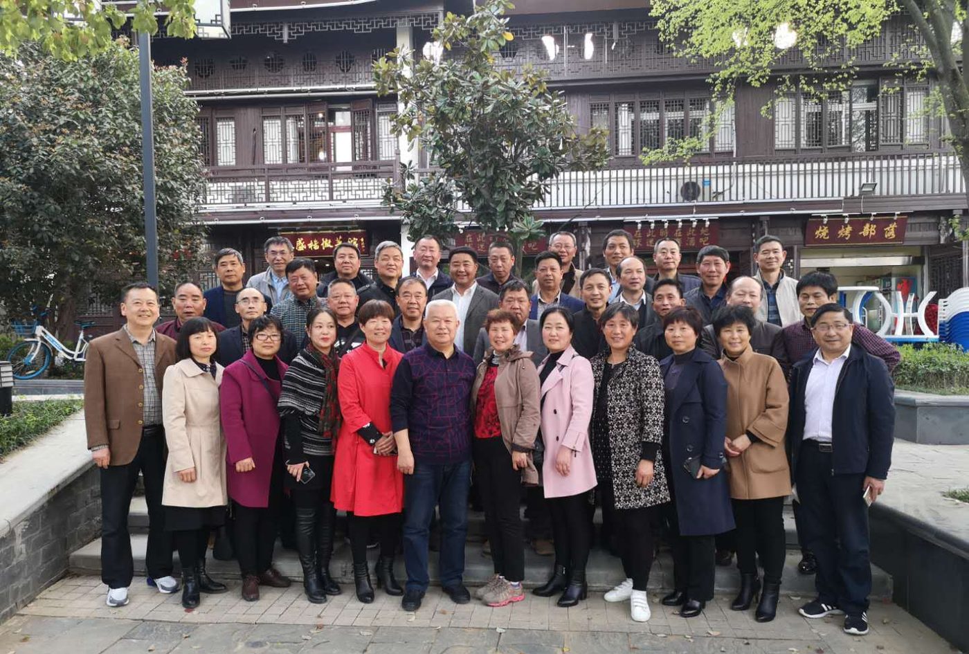 1979 年初三同学 · 2021 年重聚