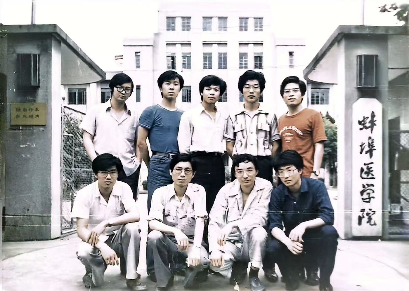 1986 年 6 月 · 蚌埠医学院校门口