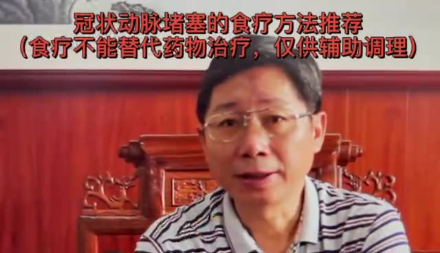 看懂冠状动脉——血管为什么会堵