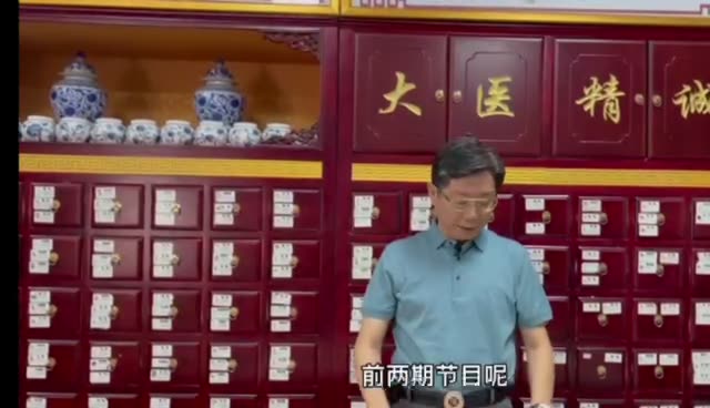 春季养肝汤