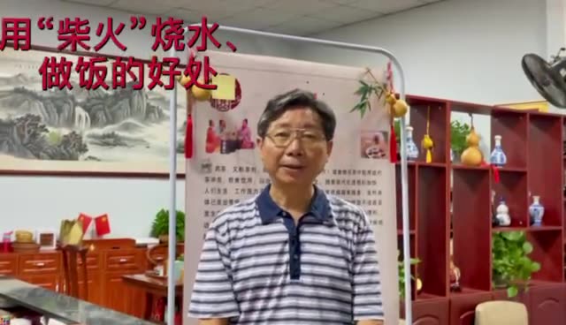柴火烧饭
