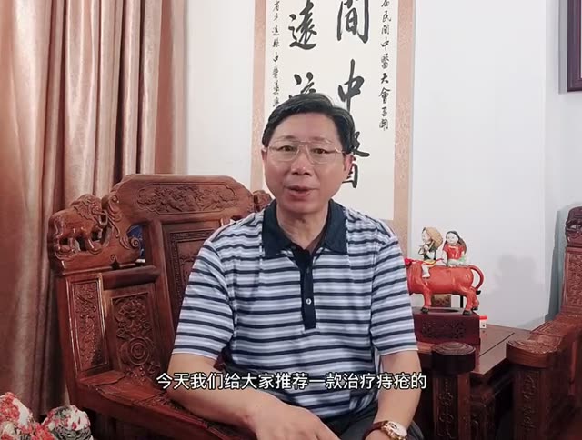 肛周不适·金银花槐花炖老鸭汤