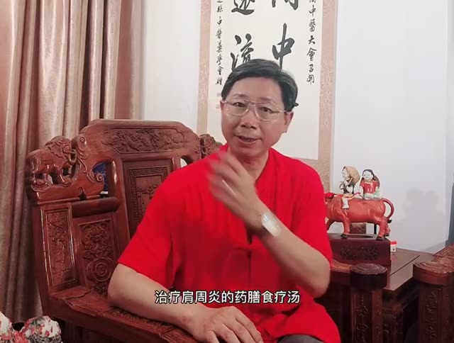 肩周不适·党参柴胡排骨汤