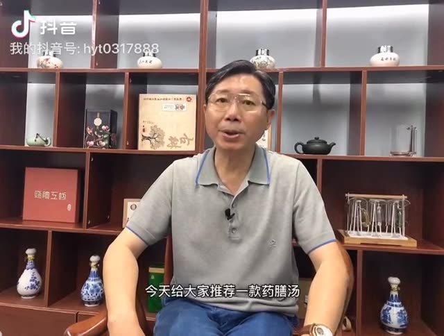 葛根猪肉汤