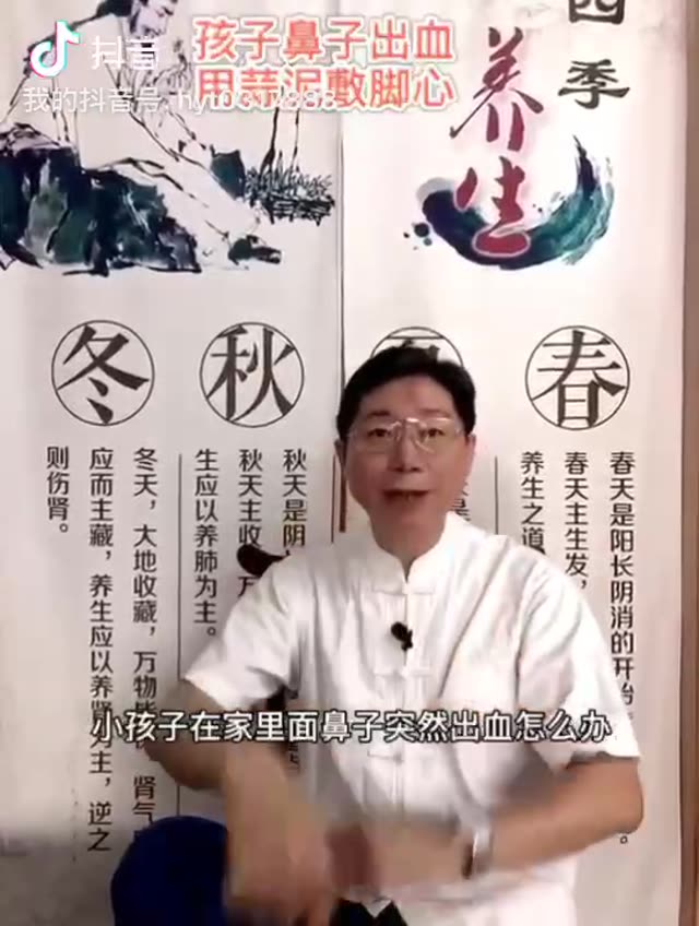 蒜泥敷脚心