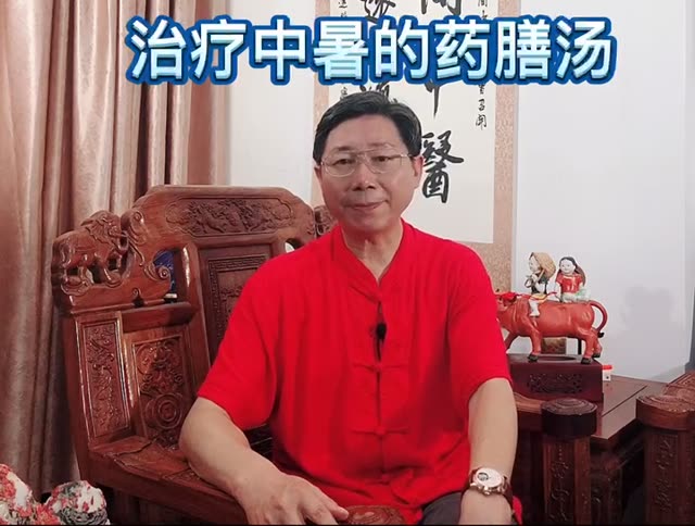 藿香蒸鲫鱼
