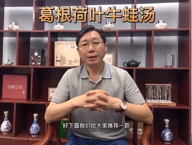 适合夏日牛蛙汤