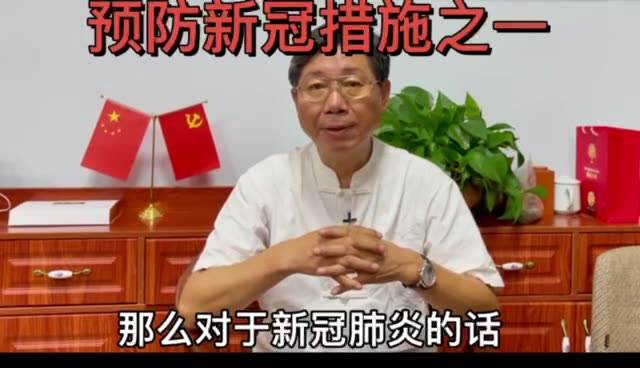 居家日常防护（一）