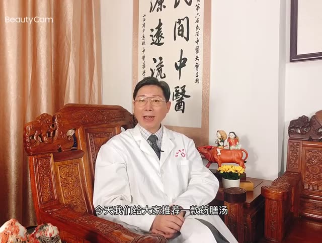 黄芪党参牛尾汤